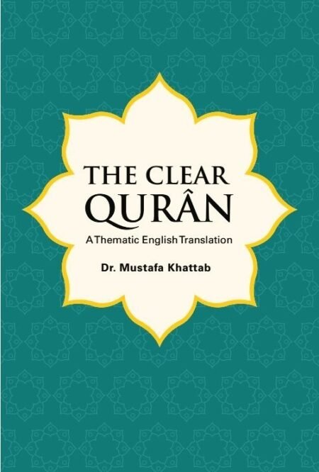 The Clear Qurân A Thematic English Translation
